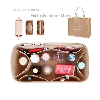 Unutarnja torbica-organizator za Muji platnenu torbu – sklopiva, japanskog stila, za garderobu, za donje rublje