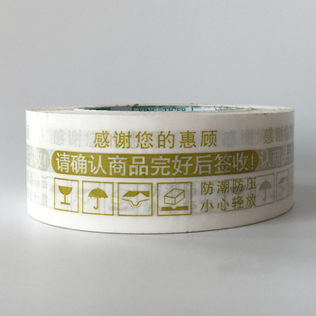 Лента за запечатване на кутии с предупредителен текст, BOPP филм, 60 μm, лепило на водна основа, разкъсване с инструмент, 0–60°C, подходяща за електронна търговия и складово опаковане