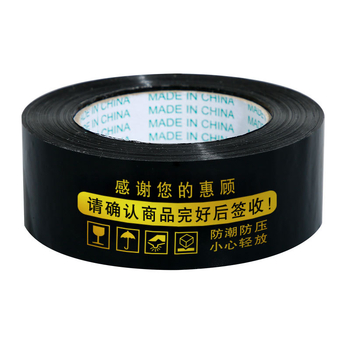 Лента за запечатване на кутии с предупредителен текст, BOPP филм, 60 μm, лепило на водна основа, разкъсване с инструмент, 0–60°C, подходяща за електронна търговия и складово опаковане