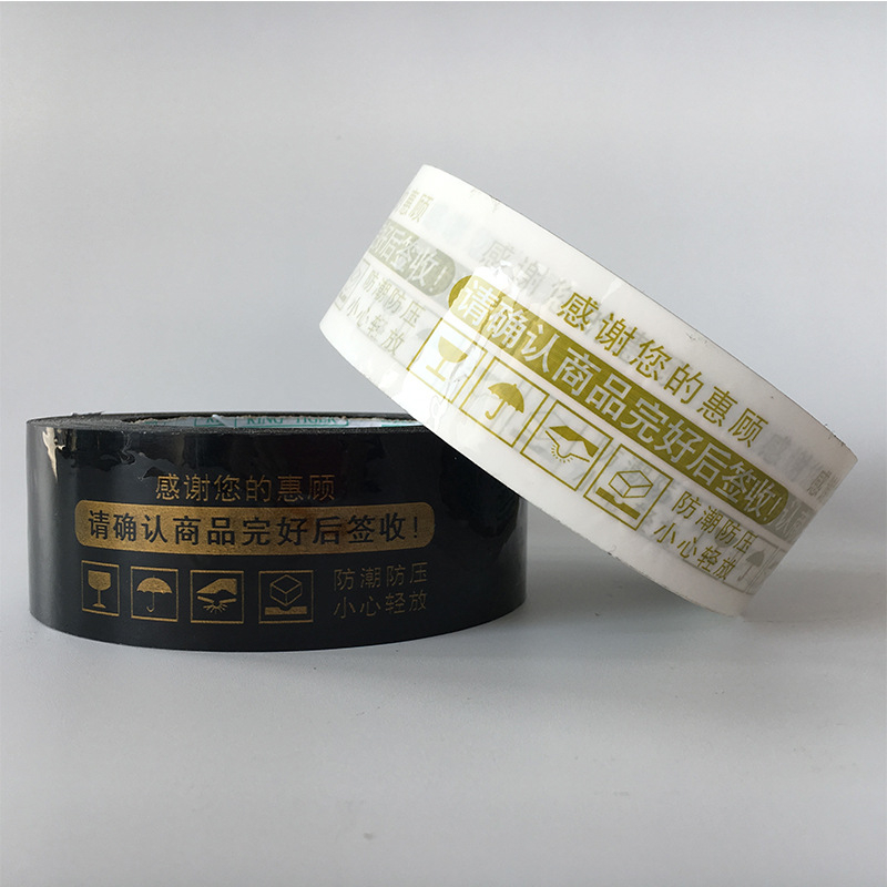 Лента за запечатване на кутии с предупредителен текст, BOPP филм, 60 μm, лепило на водна основа, разкъсване с инструмент, 0–60°C, подходяща за електронна търговия и складово опаковане