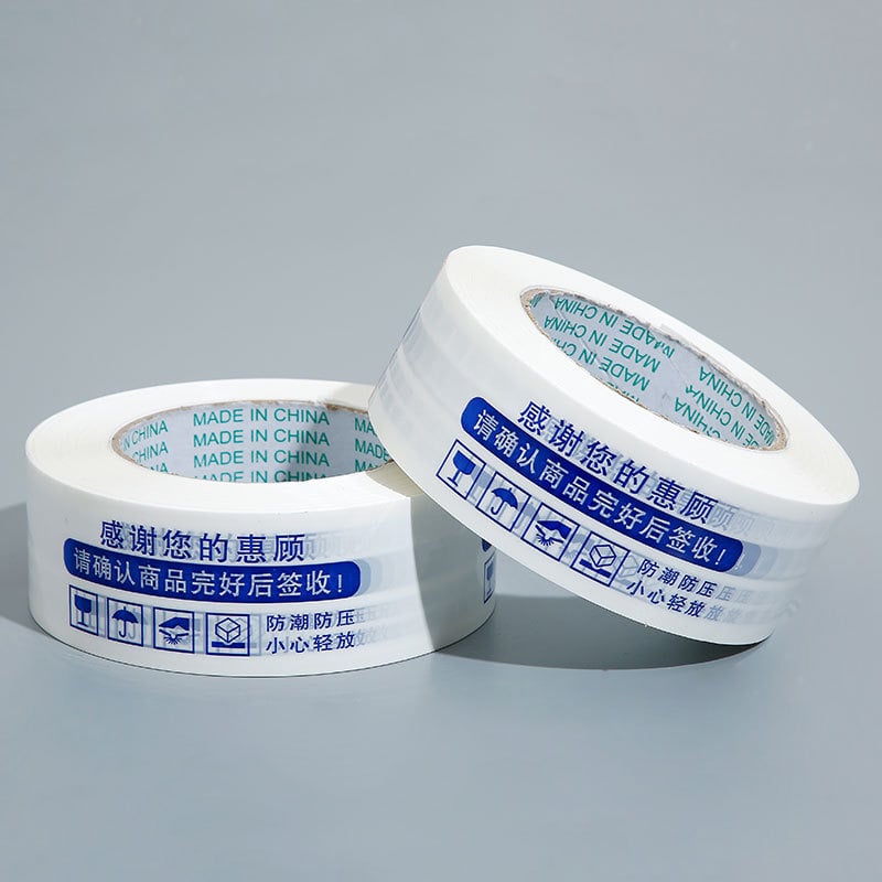 Лента за запечатване на кутии с предупредителен текст, BOPP филм, 60 μm, лепило на водна основа, разкъсване с инструмент, 0–60°C, подходяща за електронна търговия и складово опаковане