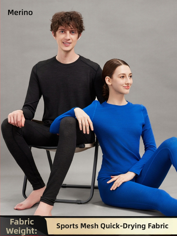 Merino vuna brzi sušenje vanjski komplet – unisex termalni donji sloj, mješavina vuna-poliester, jednobojni uzorak, za zimu, proljeće i jesen