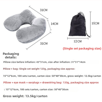 U-образна възглавница; пълнител: полиестерно влакно; подходяща за деца, възрастни и пенсионери; стил: модерен минимализъм; тегло до 1 кг