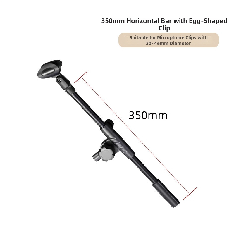 Микрофонна стойка с Т-образно съединение, разширение на напречната греда, свързващ прът и скоба