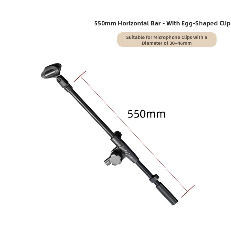 Микрофонна стойка с Т-образно съединение, разширение на напречната греда, свързващ прът и скоба