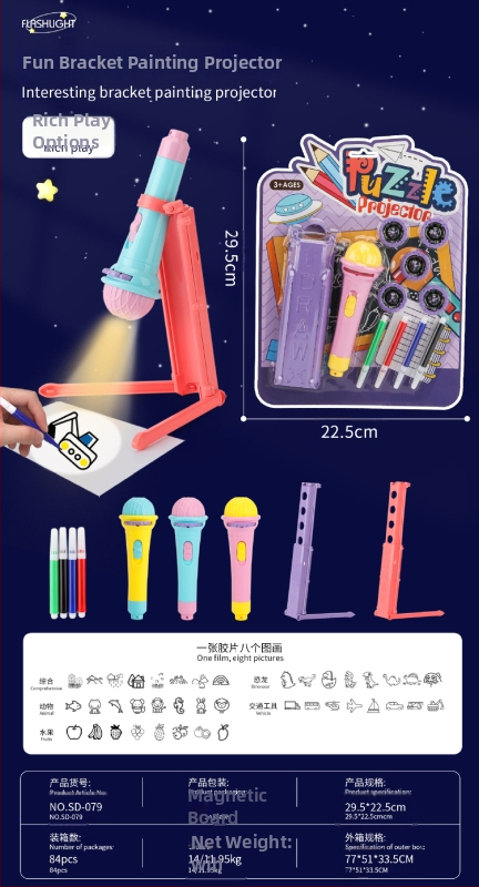 LED projekcijska stolna igračica za djecu — projektor, projekcija crteža, crtanje, plastično kućište, za djecu 4-6 godina