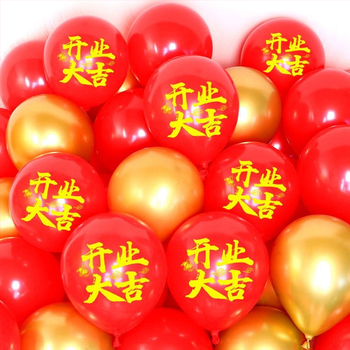 Balon Jinrui din latex, rotund, cu logo imprimat pentru decorul deschiderii magazinului