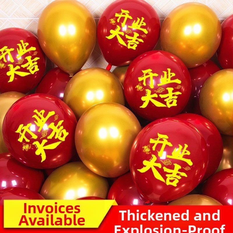 Balon Jinrui din latex, rotund, cu logo imprimat pentru decorul deschiderii magazinului