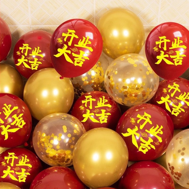 Balon Jinrui din latex, rotund, cu logo imprimat pentru decorul deschiderii magazinului