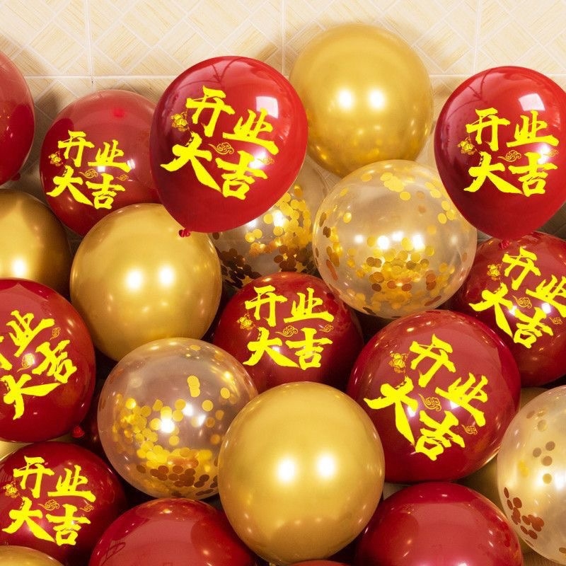 Balon Jinrui din latex, rotund, cu logo imprimat pentru decorul deschiderii magazinului