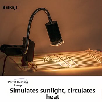 UVB лампа за костенурки за слънчево греене с таймер (25W, PVC + неръждаема стомана, тегло 1 кг, UVB, симулира слънчева светлина)