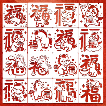 Šablona za embosiranje znakova blagoslova (Godina Konja) – OWKJASW MN19-MN21, PET materijal, DIY komplet