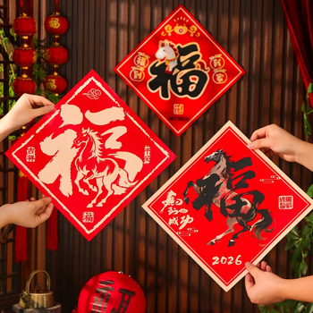 Šablona za embosiranje znakova blagoslova (Godina Konja) – OWKJASW MN19-MN21, PET materijal, DIY komplet