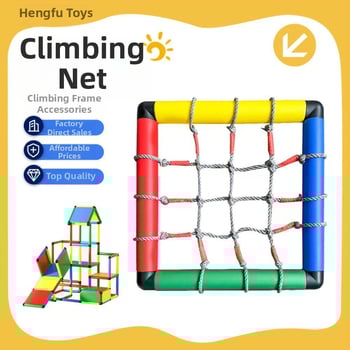 Beltéri mászó háló gyerekeknek – vászon anyag, 0–2 éveseknek, fejleszti mászást, kéz-szem koordinációt és interaktív játékot