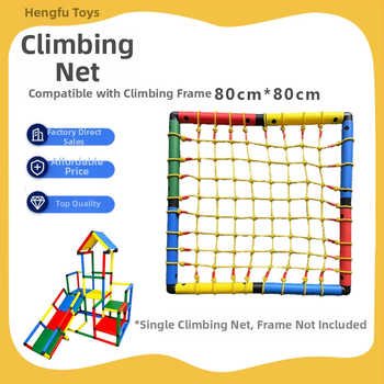 Beltéri mászó háló gyerekeknek – vászon anyag, 0–2 éveseknek, fejleszti mászást, kéz-szem koordinációt és interaktív játékot