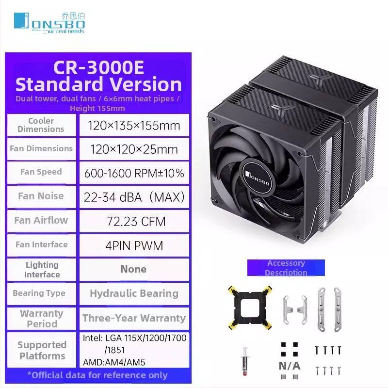 CPU hladnjak Cr-3000e, sa 6 toplinskih cijevi, bakreno-aluminijski spoj, hidraulički ležaj