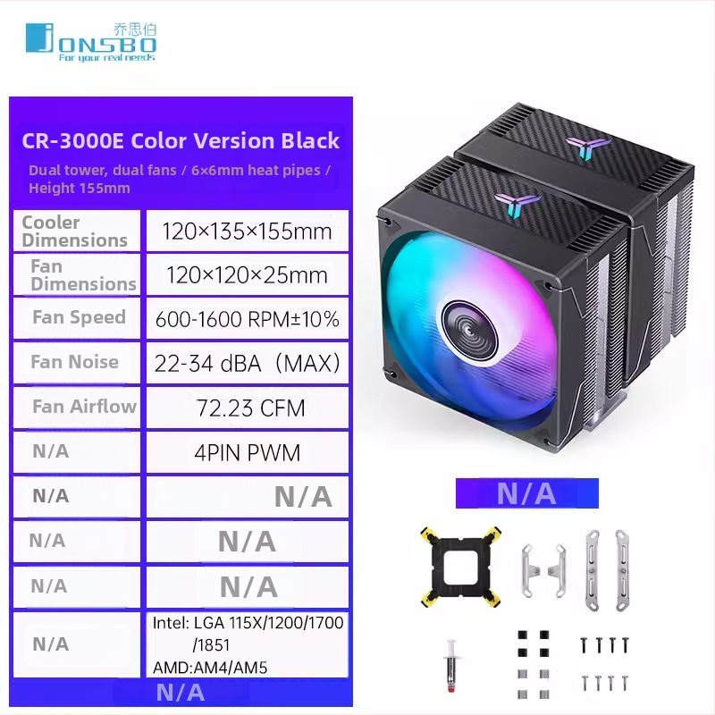 CPU hladnjak Cr-3000e, sa 6 toplinskih cijevi, bakreno-aluminijski spoj, hidraulički ležaj