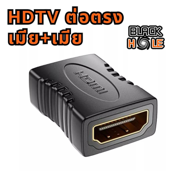 Adaptor HDMI 8K HDTV - femelă către masculin, Display Adapter, Model HDMI8K Adapter, Cod produs HL-ZJT066, Compatibil cu Samsung, Huawei, ASUS, HTC, Great Wall, Xiaomi, Hisense, Toshiba