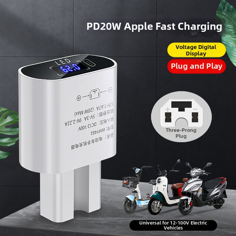 PD20W automobilový USB rýchlonabíjač s inline USB konverterom, univerzálne 12V/48V/60V/72V/100V
