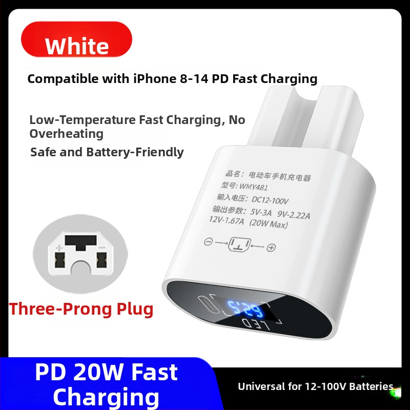 PD20W automobilový USB rýchlonabíjač s inline USB konverterom, univerzálne 12V/48V/60V/72V/100V