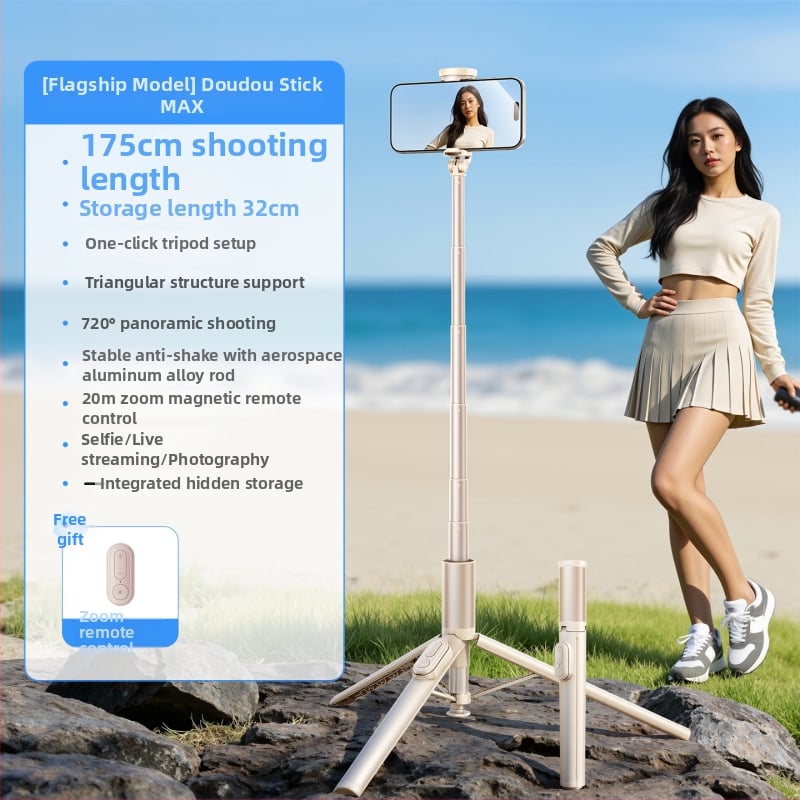 Селфи стойка с тринога и Bluetooth дистанционно, променлив фокус, светлина за запълване, алуминиев сплав