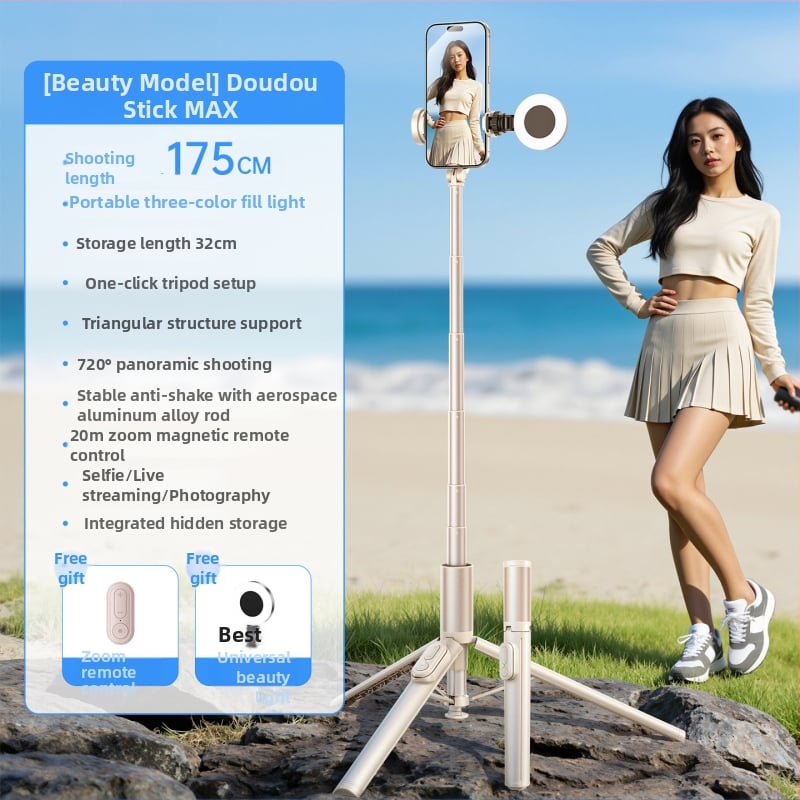 Селфи стойка с тринога и Bluetooth дистанционно, променлив фокус, светлина за запълване, алуминиев сплав