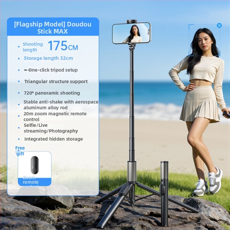 Селфи стойка с тринога и Bluetooth дистанционно, променлив фокус, светлина за запълване, алуминиев сплав