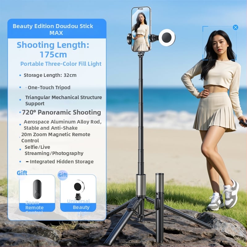 Селфи стойка с тринога и Bluetooth дистанционно, променлив фокус, светлина за запълване, алуминиев сплав