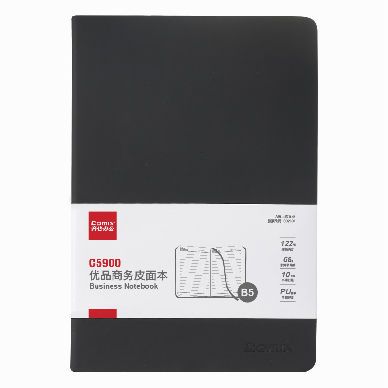 Qixin bilježnica s PP koricom, modeli C8201/C8202/C8203, vezanje šivanim nitima, nije uvezeno