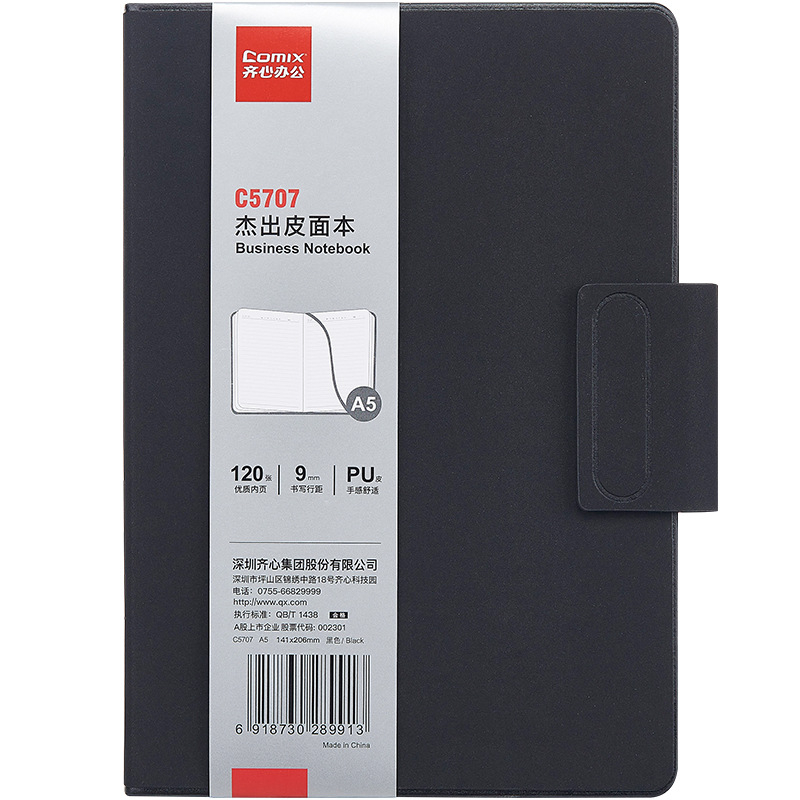 Qixin bilježnica s PP koricom, modeli C8201/C8202/C8203, vezanje šivanim nitima, nije uvezeno