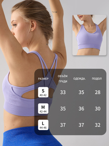 Ženski integrirani sportski top s ugrađenim grudnjakom, 90% najlon / 10% spandeks, pun košarica, srednji oblik, čvrsti naramenice, brzo sušeći top za jogu i fitness