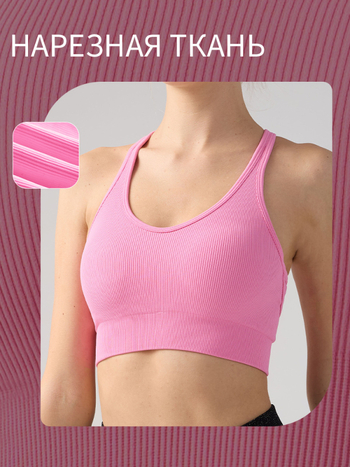 Ženski integrirani sportski top s ugrađenim grudnjakom, 90% najlon / 10% spandeks, pun košarica, srednji oblik, čvrsti naramenice, brzo sušeći top za jogu i fitness