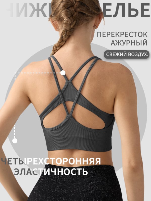 Ženski integrirani sportski top s ugrađenim grudnjakom, 90% najlon / 10% spandeks, pun košarica, srednji oblik, čvrsti naramenice, brzo sušeći top za jogu i fitness