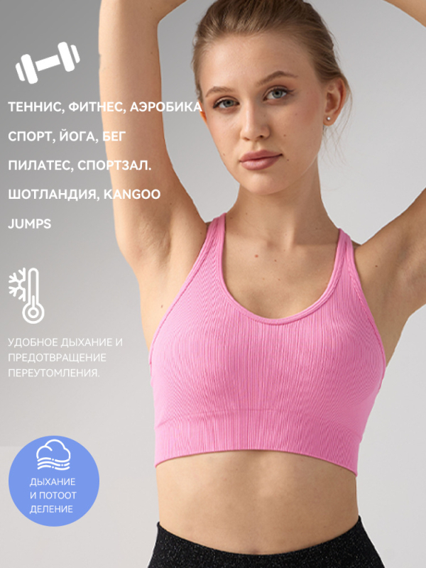 Ženski integrirani sportski top s ugrađenim grudnjakom, 90% najlon / 10% spandeks, pun košarica, srednji oblik, čvrsti naramenice, brzo sušeći top za jogu i fitness