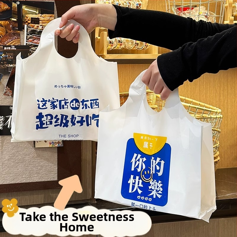 Sac de ambalare prăjituri (PE, personalizabil, logo imprimat) — Brand: Hongyi Plastic Industry