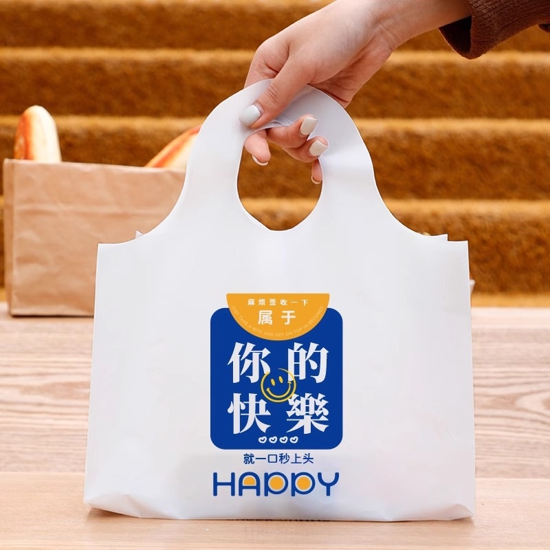 Sac de ambalare prăjituri (PE, personalizabil, logo imprimat) — Brand: Hongyi Plastic Industry