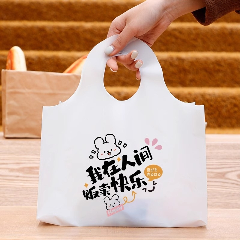 Sac de ambalare prăjituri (PE, personalizabil, logo imprimat) — Brand: Hongyi Plastic Industry