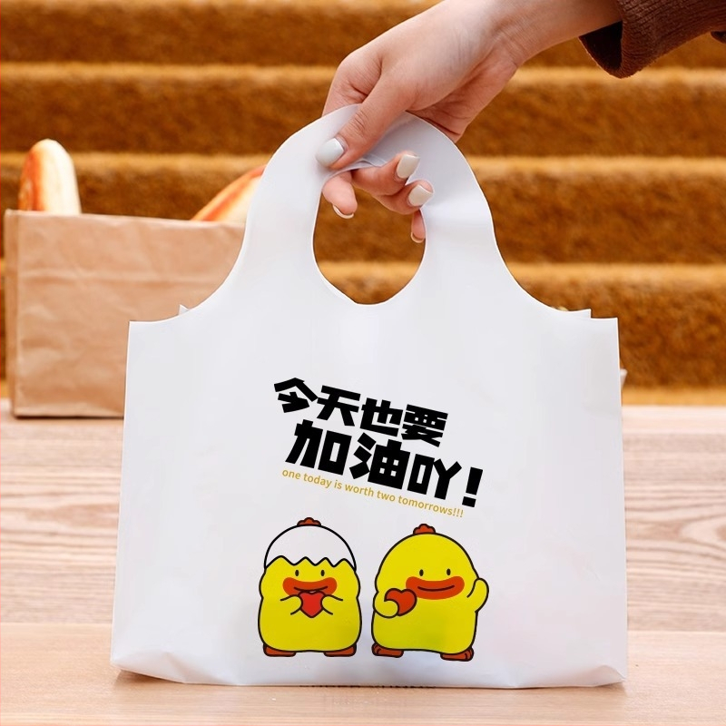 Sac de ambalare prăjituri (PE, personalizabil, logo imprimat) — Brand: Hongyi Plastic Industry
