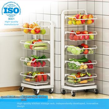 Ming Collar Ράφι Κουζίνας από Space Aluminum για Φρούτα και Λαχανικά, σε Δάπεδο, Πολυεπίπεδη Αποθήκευση με Αποσπώμενο Καλάθι