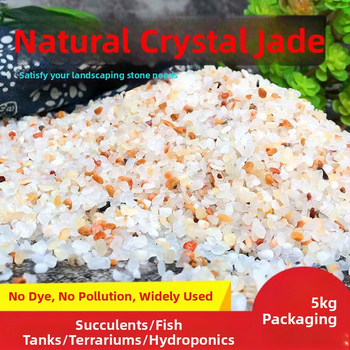 Аквариумен дънен пясък за озеленяване – естествен воден пейзаж, декоративни камъни и перлен пясък (Материал: Друг; Произход: Друг; Основна цел: Друг; Функция: Друг)