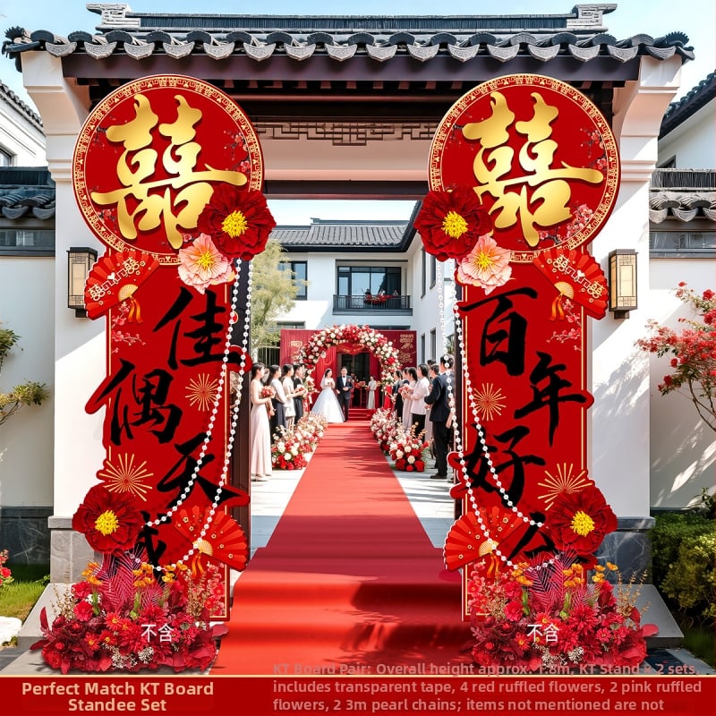 Kapija kineskog stila za svadbenu aleju – ukrašavanje vanjskog dvorišta, KT ploča materijal