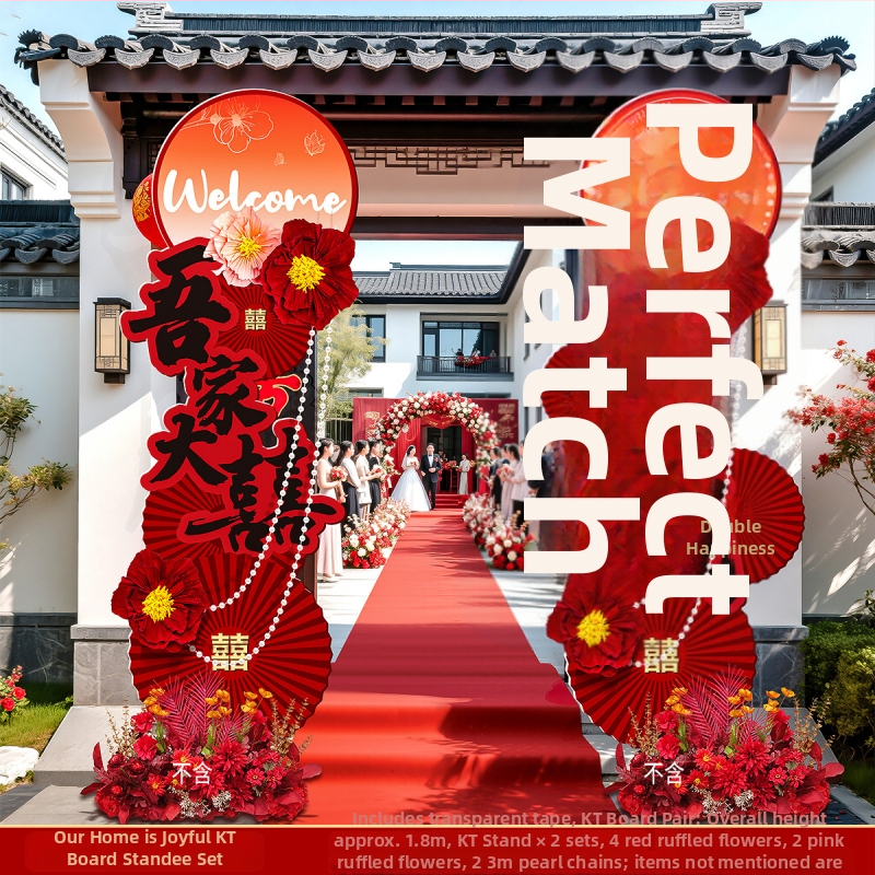 Kapija kineskog stila za svadbenu aleju – ukrašavanje vanjskog dvorišta, KT ploča materijal