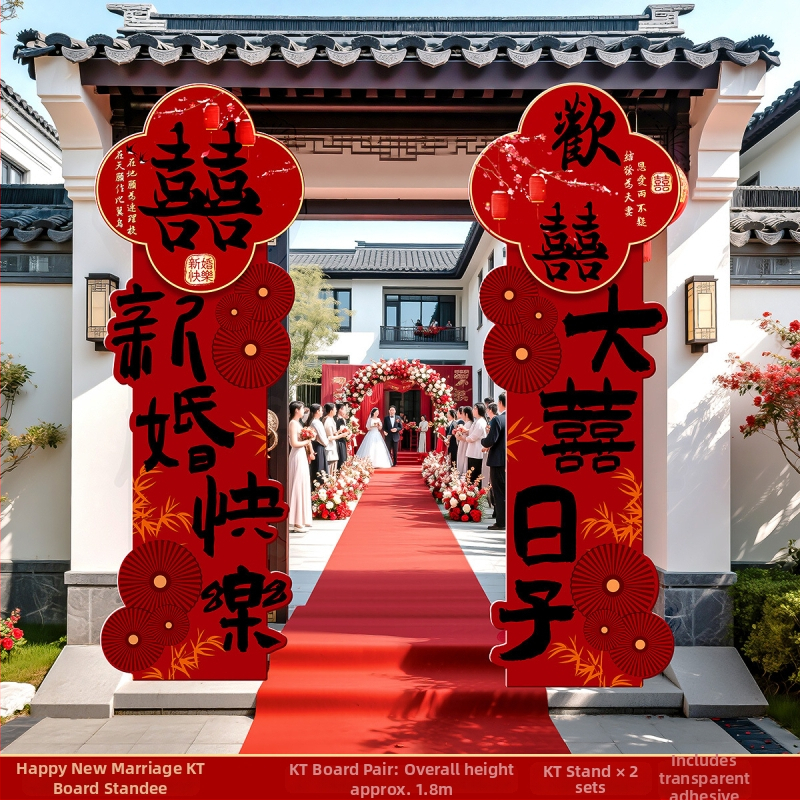 Kapija kineskog stila za svadbenu aleju – ukrašavanje vanjskog dvorišta, KT ploča materijal