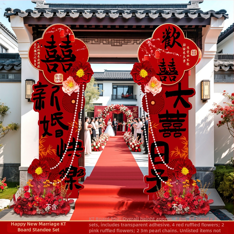 Kapija kineskog stila za svadbenu aleju – ukrašavanje vanjskog dvorišta, KT ploča materijal