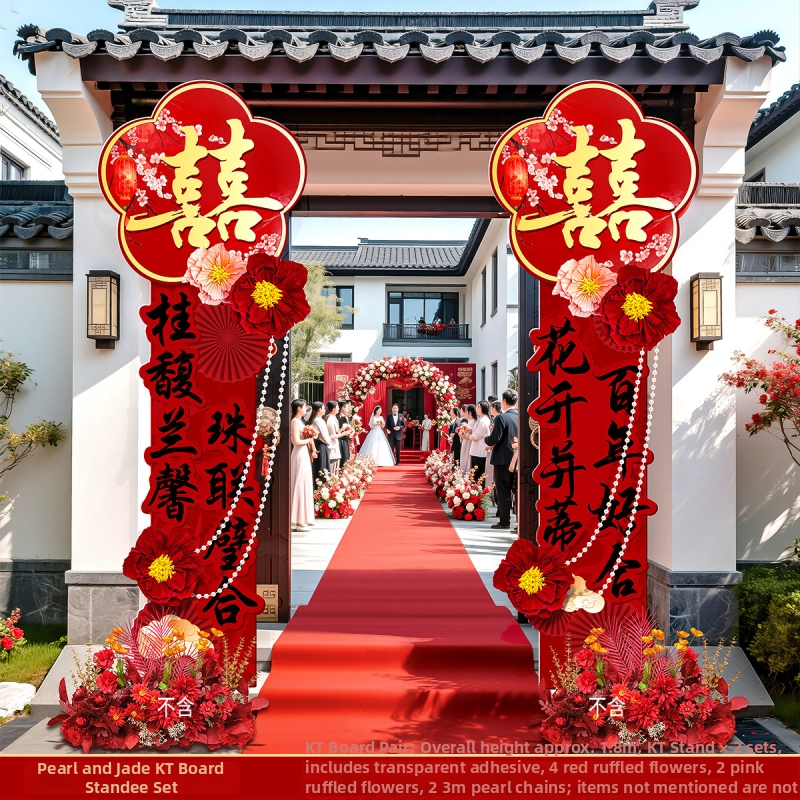 Kapija kineskog stila za svadbenu aleju – ukrašavanje vanjskog dvorišta, KT ploča materijal