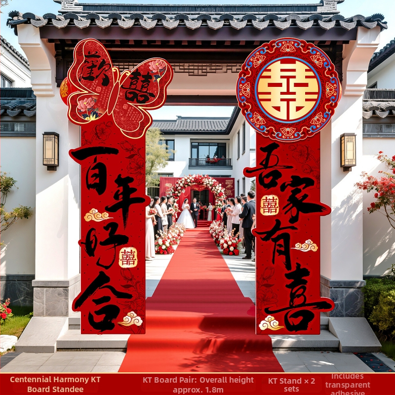 Kapija kineskog stila za svadbenu aleju – ukrašavanje vanjskog dvorišta, KT ploča materijal