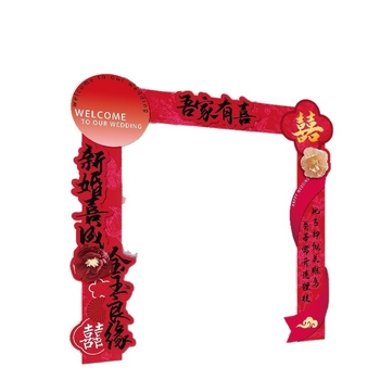 Haoyu KT board Сватбена арка със посрещателна колона за открит вход, картонено опаковане, за сватби