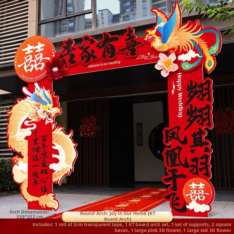 Haoyu KT doska – svadobný oblúk s uvítacou stĺpou pre vonkajší vstup na bránu, kartónové balenie, určené na svadby