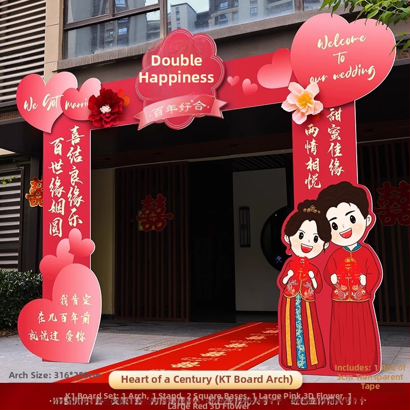 Haoyu KT doska – svadobný oblúk s uvítacou stĺpou pre vonkajší vstup na bránu, kartónové balenie, určené na svadby
