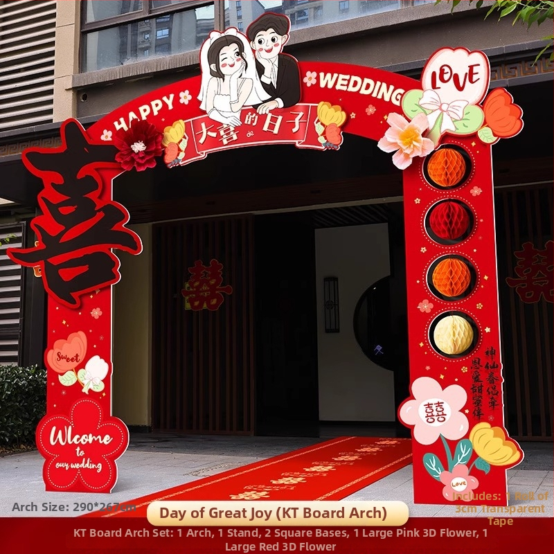 Haoyu KT doska – svadobný oblúk s uvítacou stĺpou pre vonkajší vstup na bránu, kartónové balenie, určené na svadby